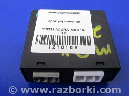 ФОТО Блок электронный для Acura MDX YD3 (06.2013-05.2020) Киев