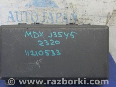 ФОТО Блок предохранителей для Acura MDX YD3 (06.2013-05.2020) Киев