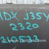 ФОТО Блок предохранителей для Acura MDX YD3 (06.2013-05.2020) Киев