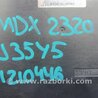 ФОТО Блок управления форсунками для Acura MDX YD3 (06.2013-05.2020) Киев