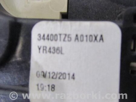 ФОТО Плафон освещения основной для Acura MDX YD3 (06.2013-05.2020) Киев