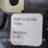 ФОТО Плафон освещения основной для Acura MDX YD3 (06.2013-05.2020) Киев