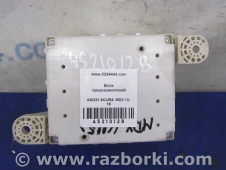 ФОТО Блок предохранителей салон для Acura MDX YD3 (06.2013-05.2020) Киев