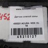 ФОТО Датчик слепых зон для Acura MDX YD3 (06.2013-05.2020) Киев