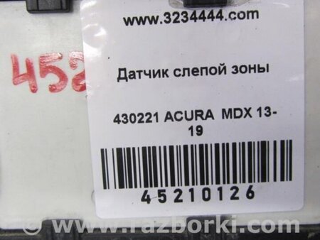 ФОТО Датчик слепых зон для Acura MDX YD3 (06.2013-05.2020) Киев