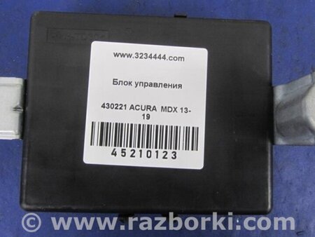 ФОТО Блок управления крышкой багажника для Acura MDX YD3 (06.2013-05.2020) Киев