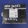 Блок управления крышкой багажника Acura MDX YD3 (06.2013-05.2020)