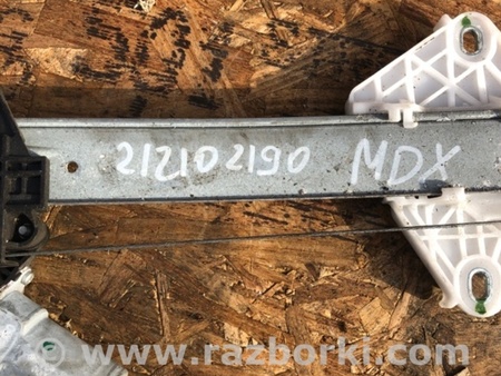 ФОТО Стеклоподъемник для Acura MDX YD3 (06.2013-05.2020) Киев