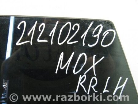 ФОТО Стекло двери для Acura MDX YD3 (06.2013-05.2020) Киев