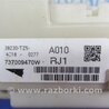 ФОТО Блок предохранителей салон для Acura MDX YD3 (06.2013-05.2020) Киев