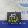 ФОТО Блок управления крышкой багажника для Acura MDX YD3 (06.2013-05.2020) Киев
