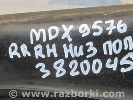 ФОТО Рычаг задний нижний поперечный для Acura MDX YD3 (06.2013-05.2020) Киев