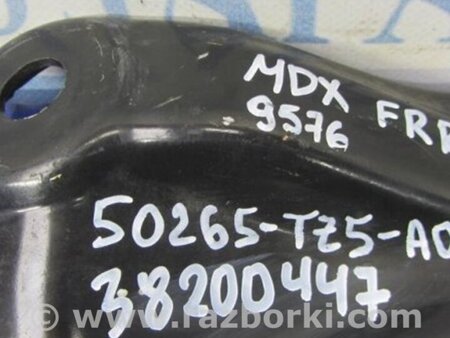 ФОТО Крепление балки подвески для Acura MDX YD3 (06.2013-05.2020) Киев
