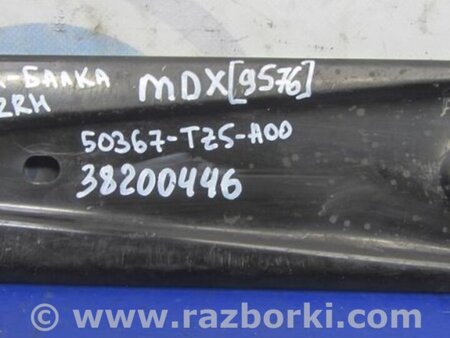 ФОТО Крепление балки подвески для Acura MDX YD3 (06.2013-05.2020) Киев