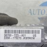 ФОТО Блок электронный для Acura MDX YD3 (06.2013-05.2020) Киев