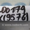 ФОТО Трос переключения АКПП для Acura MDX YD3 (06.2013-05.2020) Киев