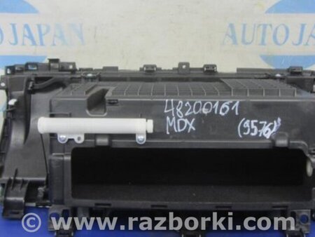 ФОТО Бардачок для Acura MDX YD3 (06.2013-05.2020) Киев