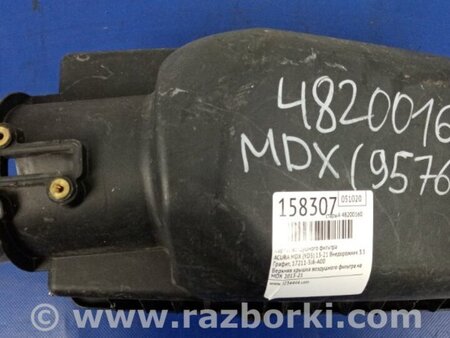 ФОТО Крышка корпуса воздушного фильтра для Acura MDX YD3 (06.2013-05.2020) Киев