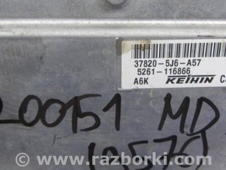 ФОТО Блок управления двигателем для Acura MDX YD3 (06.2013-05.2020) Киев