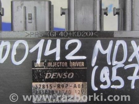 ФОТО Блок управления форсунками для Acura MDX YD3 (06.2013-05.2020) Киев