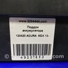 ФОТО Полка аккумулятора для Acura MDX YD3 (06.2013-05.2020) Киев