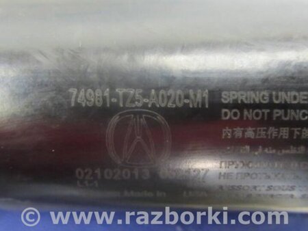 ФОТО Амортизатор крышки багажника для Acura MDX YD3 (06.2013-05.2020) Киев