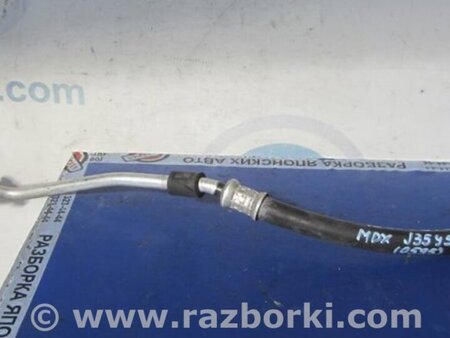 ФОТО Трубка кондиционера для Acura MDX YD3 (06.2013-05.2020) Киев