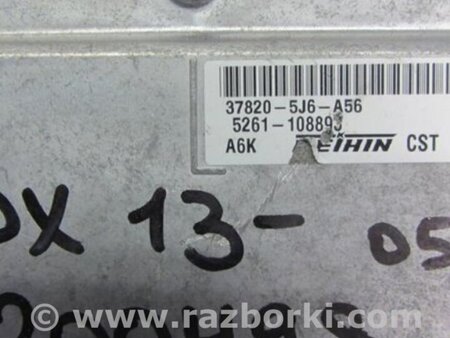 ФОТО Блок управления двигателем для Acura MDX YD3 (06.2013-05.2020) Киев