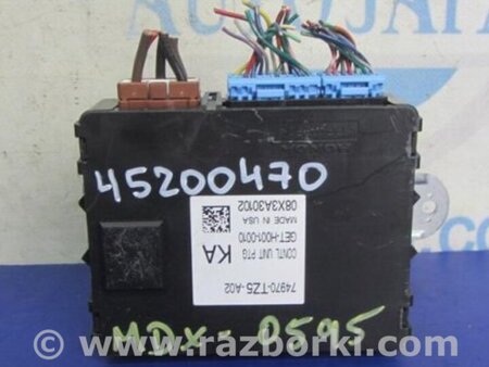 ФОТО Блок управления крышкой багажника для Acura MDX YD3 (06.2013-05.2020) Киев