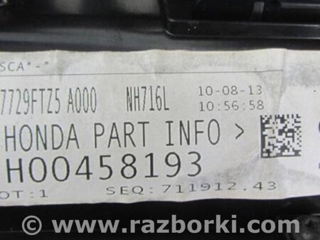 ФОТО Кулиса переключения АКПП для Acura MDX YD3 (06.2013-05.2020) Киев