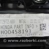 ФОТО Кулиса переключения АКПП для Acura MDX YD3 (06.2013-05.2020) Киев