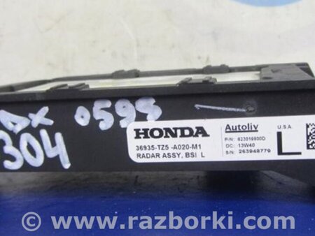 ФОТО Датчик слепых зон для Acura MDX YD3 (06.2013-05.2020) Киев