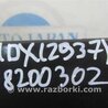 ФОТО Блок электронный для Acura MDX YD3 (06.2013-05.2020) Киев