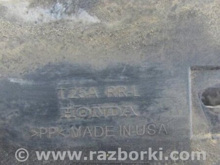 ФОТО Брызговик для Acura MDX YD3 (06.2013-05.2020) Киев