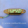 ФОТО Кнопка открывания багажника наружная для Acura MDX YD3 (06.2013-05.2020) Киев