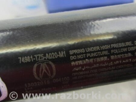 ФОТО Амортизатор крышки багажника для Acura MDX YD3 (06.2013-05.2020) Киев