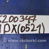 ФОТО Главный тормозной цилиндр для Acura MDX YD3 (06.2013-05.2020) Киев
