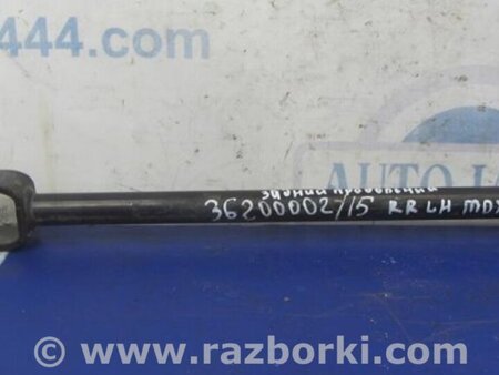 ФОТО Рычаг задний нижний поперечный для Acura MDX YD3 (06.2013-05.2020) Киев