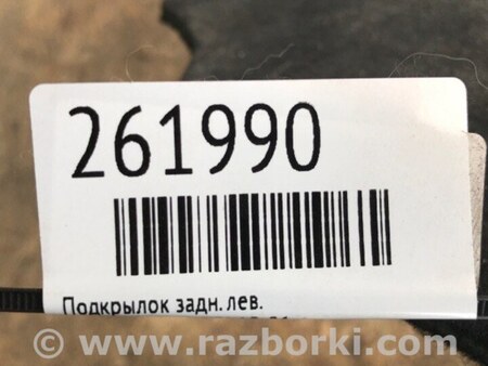 ФОТО Подкрылок для Acura MDX YD3 (06.2013-05.2020) Киев