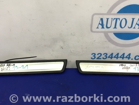 ФОТО Накладка порога внутренняя для Acura MDX YD3 (06.2013-05.2020) Киев