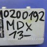 ФОТО Блок электронный для Acura MDX YD3 (06.2013-05.2020) Киев