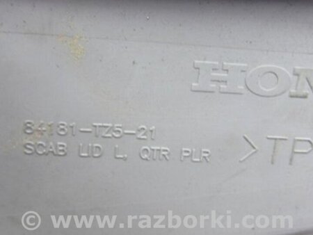 ФОТО Обшивка багажника для Acura MDX YD3 (06.2013-05.2020) Киев