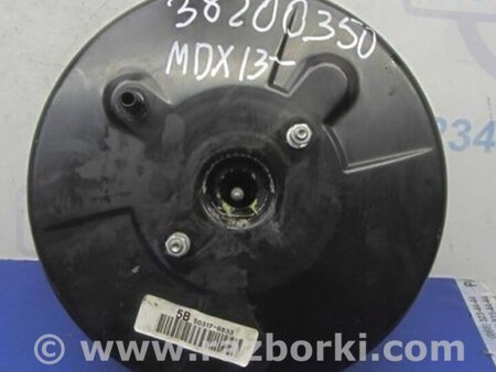 ФОТО Вакуумный усилитель для Acura MDX YD3 (06.2013-05.2020) Киев