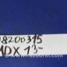 ФОТО Кнопка регулировки рулевой колонки для Acura MDX YD3 (06.2013-05.2020) Киев