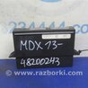 ФОТО Блок электронный для Acura MDX YD3 (06.2013-05.2020) Киев