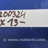 ФОТО Кнопка регулировки рулевой колонки для Acura MDX YD3 (06.2013-05.2020) Киев