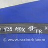 ФОТО Уплотнитель капота для Acura MDX YD3 (06.2013-05.2020) Киев