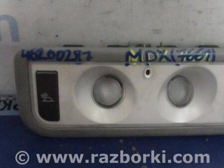 ФОТО Плафон освещения основной для Acura MDX YD3 (06.2013-05.2020) Киев