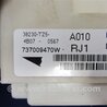 ФОТО Блок предохранителей салон для Acura MDX YD3 (06.2013-05.2020) Киев