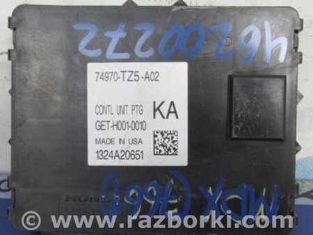 ФОТО Блок управления крышкой багажника для Acura MDX YD3 (06.2013-05.2020) Киев